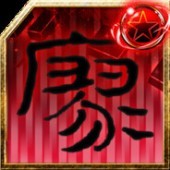 richyoungboygooner25cm