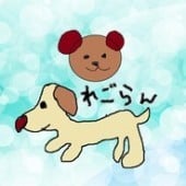 れごらん
